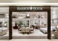 Harbor House无锡新店丨久等了，我们重回无锡了