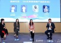 2023中国品牌节·美丽产业论坛在杭州成功举行： 转型与升级，让美丽产业一直美下去